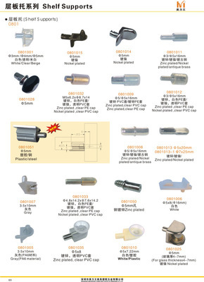 【專業家具塑膠五金配件,供應組合板托,板托】價格,廠家,圖片,其他家具櫥柜五金,深圳市美力王家具塑膠五金-