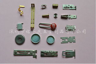 五金沖壓件的分類和應(yīng)用領(lǐng)域介紹 銘豐慶五金