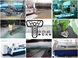 激光切割技術在鈑金加工與五金金屬制品中的應用與發展